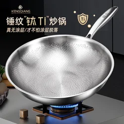 Pure titanium fryer, uncoated, household vegetable fryer, non stick fryer, round bottom gas concave electromagnetic special