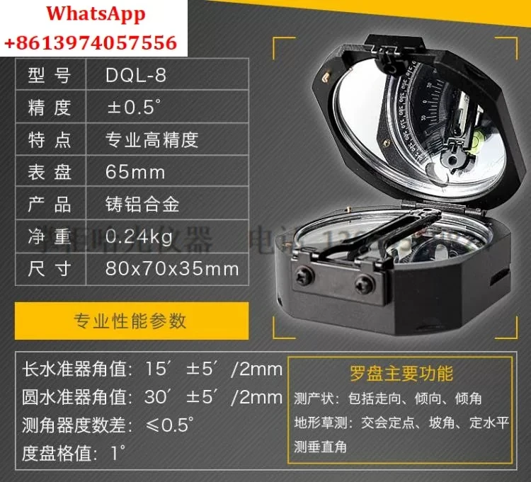 Harbin Optical Instrument Factory DQL-8 geological compass