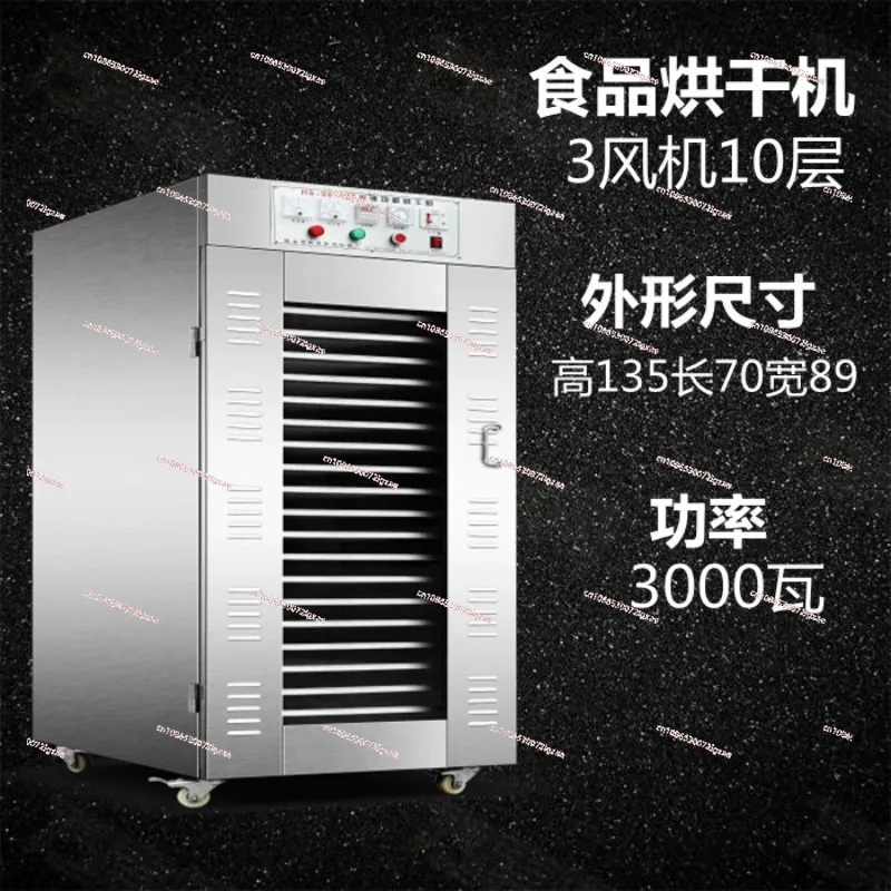 

Large Commercial Medicinal Herb Dryer Air Dryer Food Vegetable Commercial Drying Box Mushroom Bacon Sausage Dehydrator