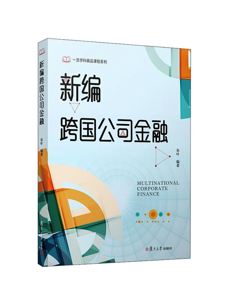 

Book-Winshare New Edition Of Financial Management For Multinational Corporations