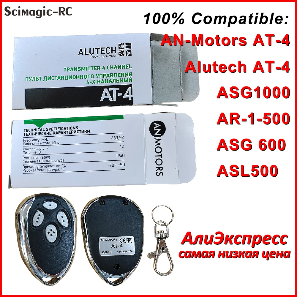 garagem controle remoto chaveiro 43392 mhz frequencia rolling code facil de usar 100 compativel alutech at4 01