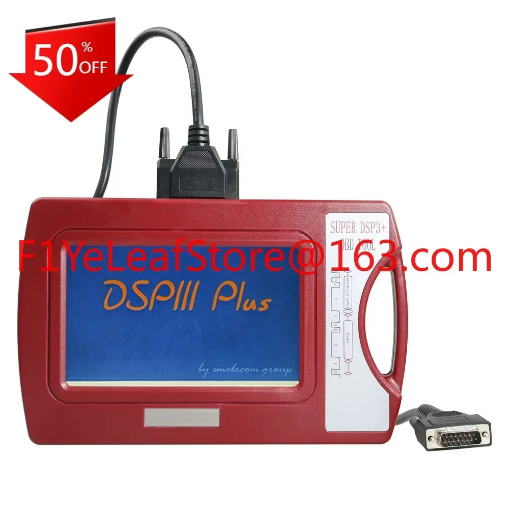 V2019 Super DSP3 DSPIII OBD Correction Tool For 2010-2019 Years New Models By OBD2 Support MQB