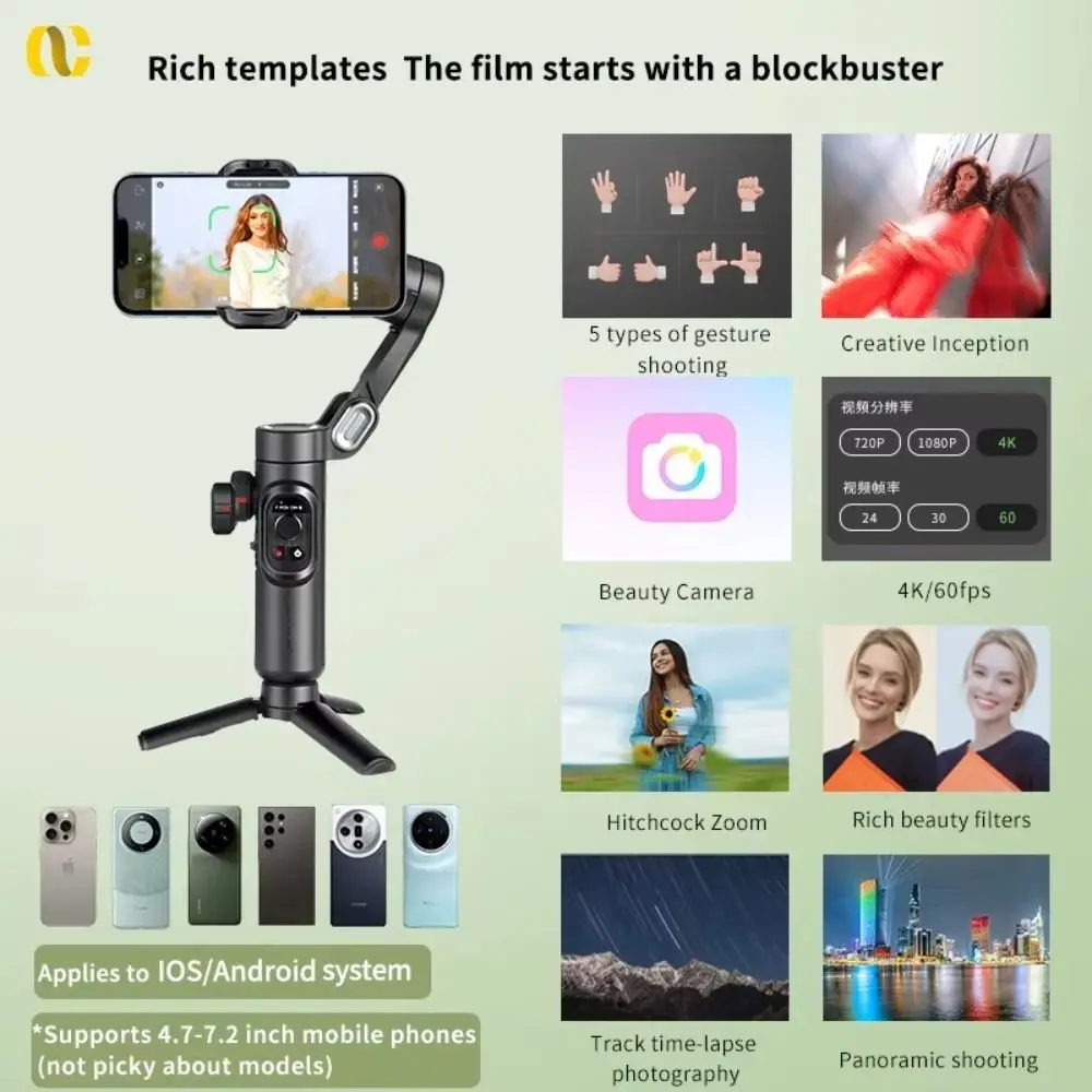 2025 Foldable Gimbal Stabilizer Portable Anti-shake 3-Axis Handheld Face Tracking Multifunctional Selfie Stick