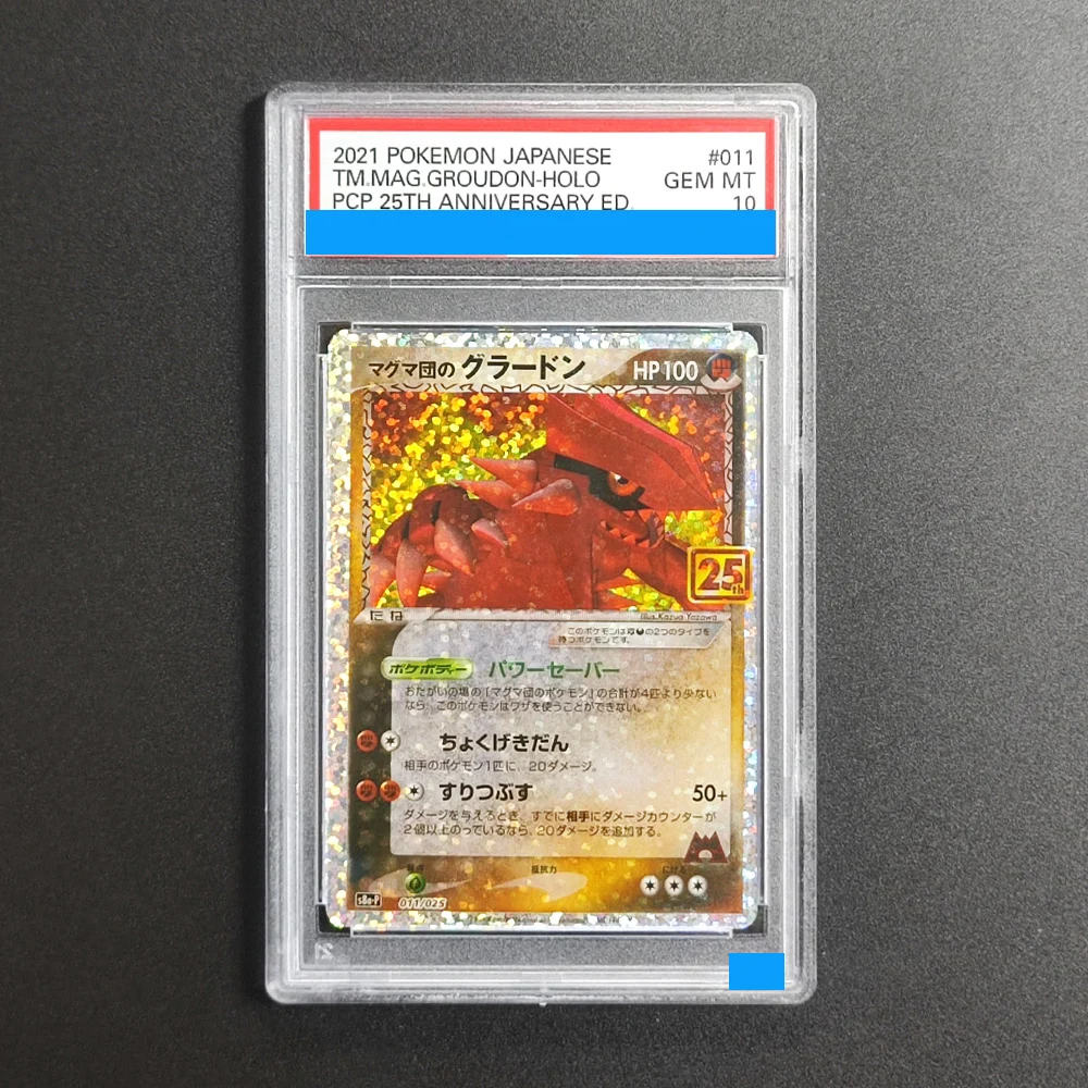 

Proxy DIY 2021 POKEMON JAPANESE TM.MAG.GROUDON-HOLO PCP 25TH ANNIVERSARY ED 011 Rating Card 10 Mt 10 Card Labels Gift Cards Toys
