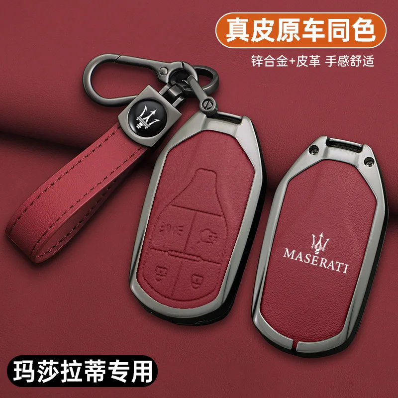 Zinc Alloy Car Remote Key Case Full Cover For Maserati Levante Ghibli Quattroporte GT Granturism GranCabrio Keychain Accessories