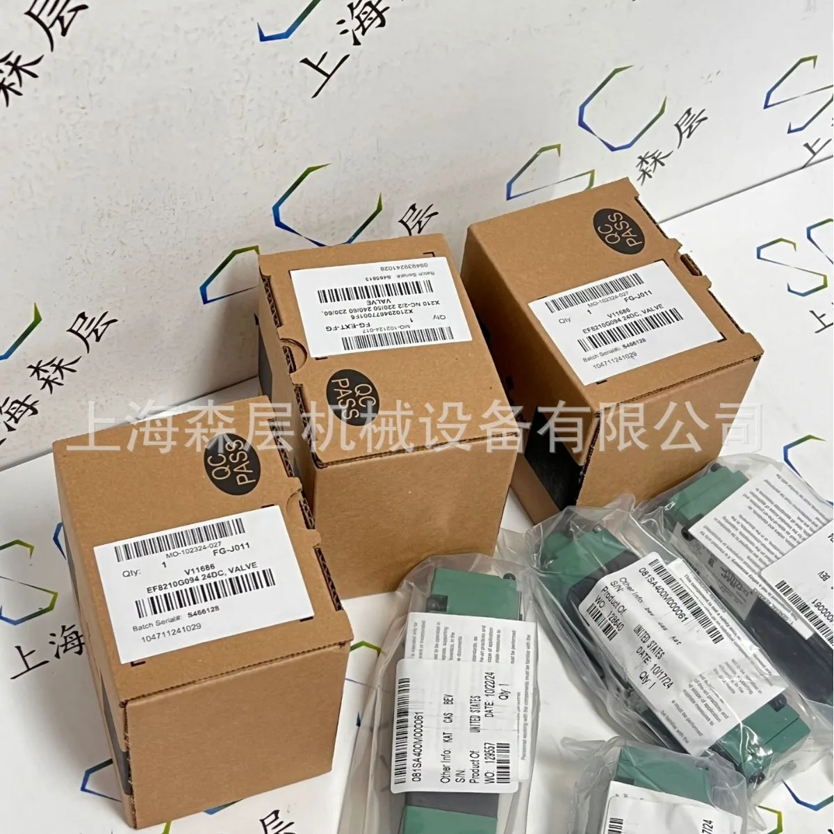 2025 Asco Solenoid …