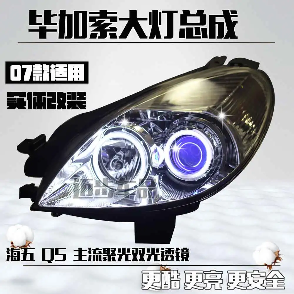 car bumper headlamp For Citroen Picasso headlight projector lens light 2006~2008y head lamp for Citroen Picasso fog lamp