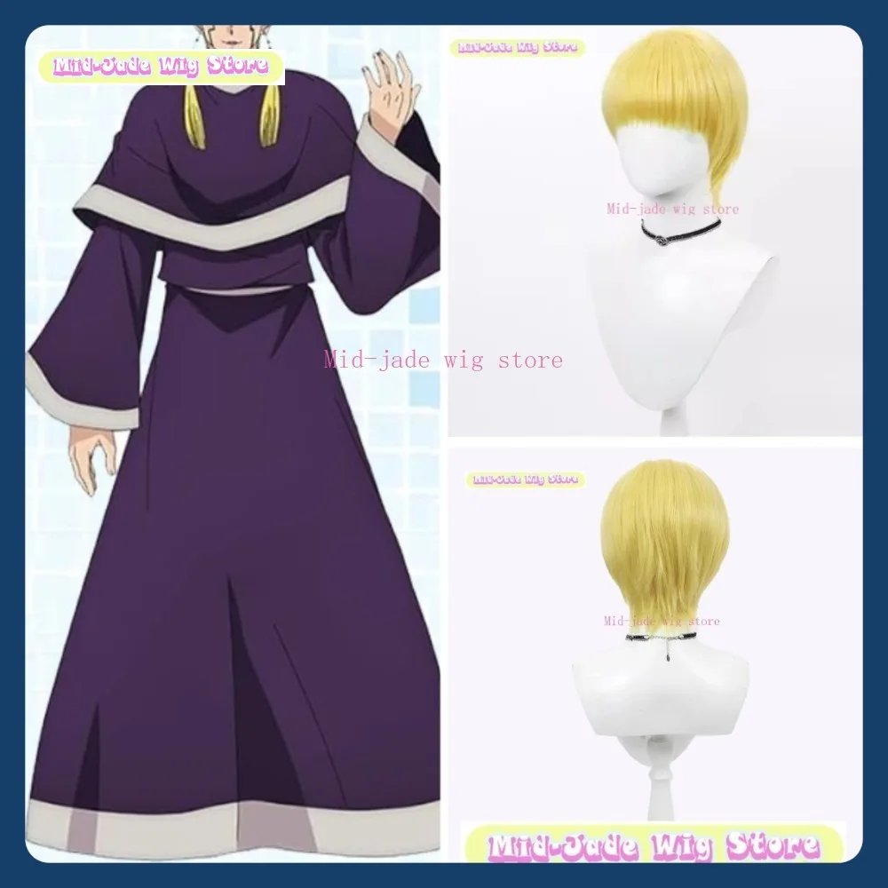 

Mid-jade Wig Store Magic & Muscles Sel Ray Cosplay Wig Anime Game Role-playing Halloween Party Synthetic Wig