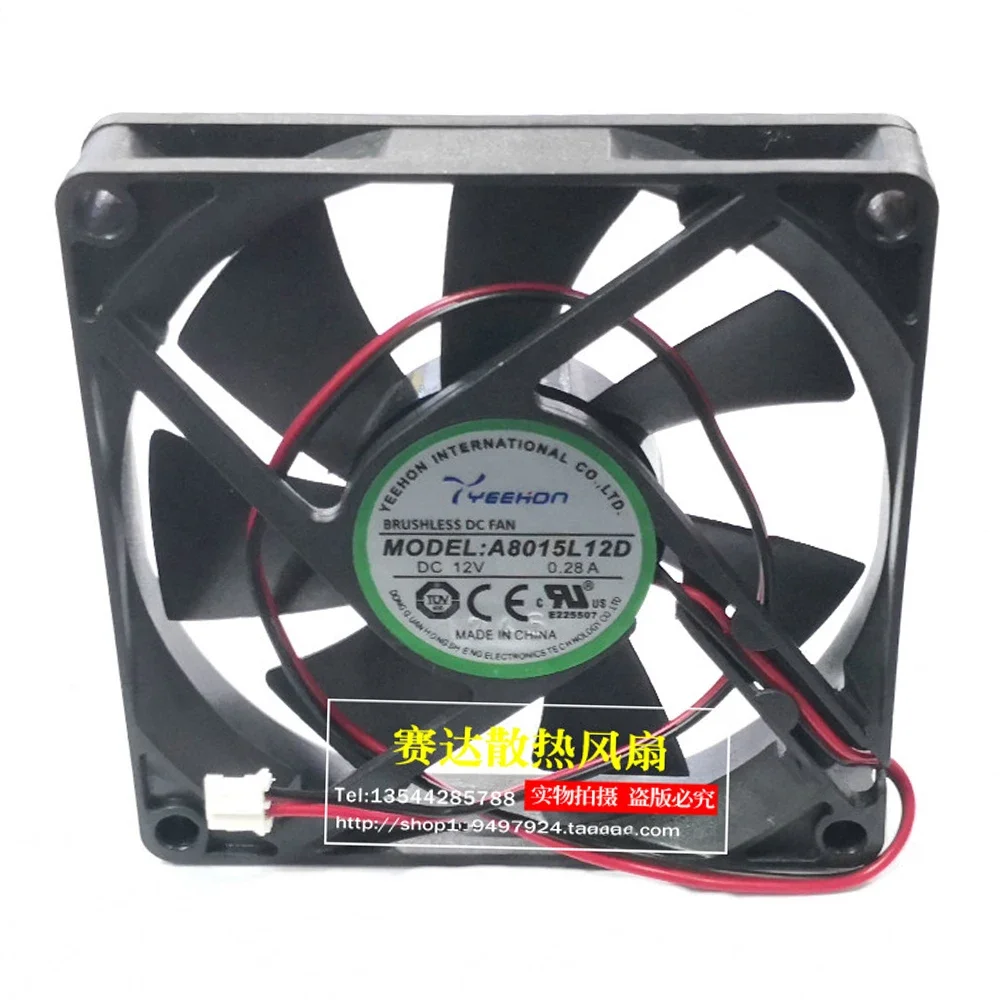 NEW A8015L12D 8CM DC 12V 0.28A 8015 80x80x15mm Double ball silent fan mute 2200RPM