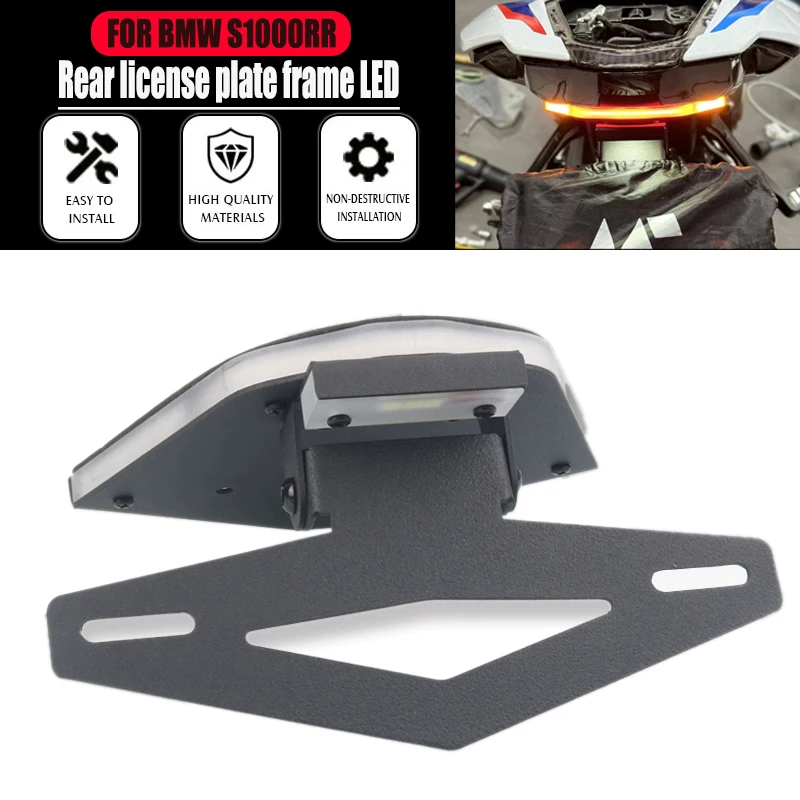 For BMW S1000RR 2020-2023 S1000 RR Motorcycle Rear Tail Light Brake Turn Signals Integrated LED License Bracket