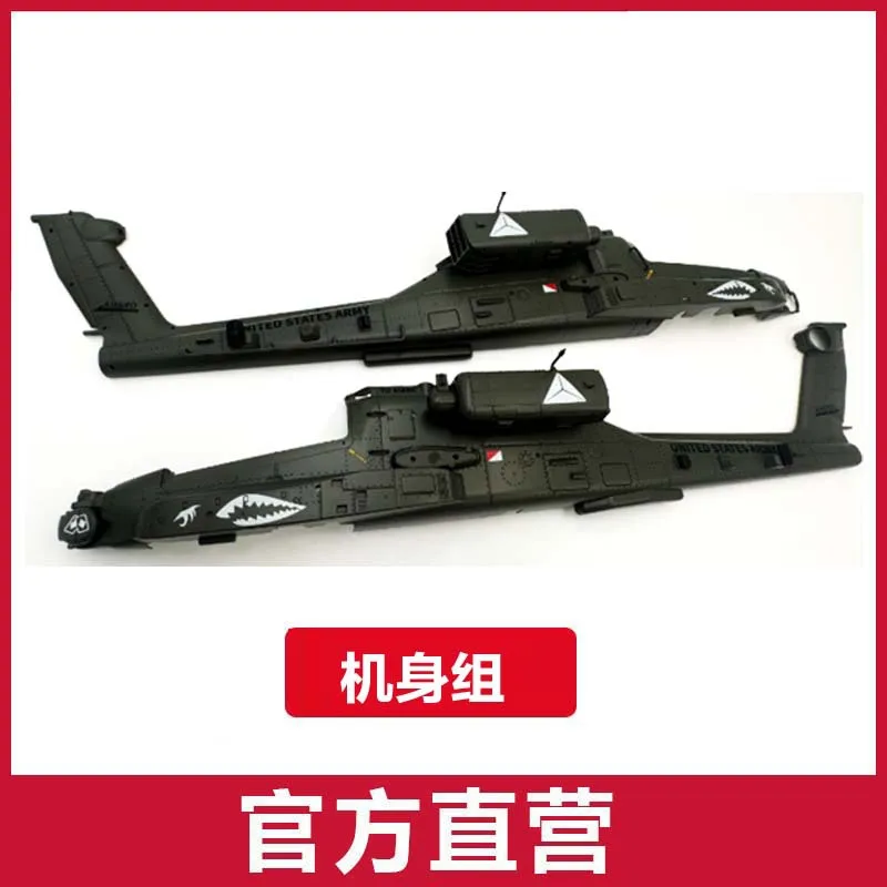 YUXIANG F11S F11-S RC hélicoptère pièces de rechange accessoire corps coque lame principale moteur ESC train d'atterrissage queue flèche Servo arbre accessoire