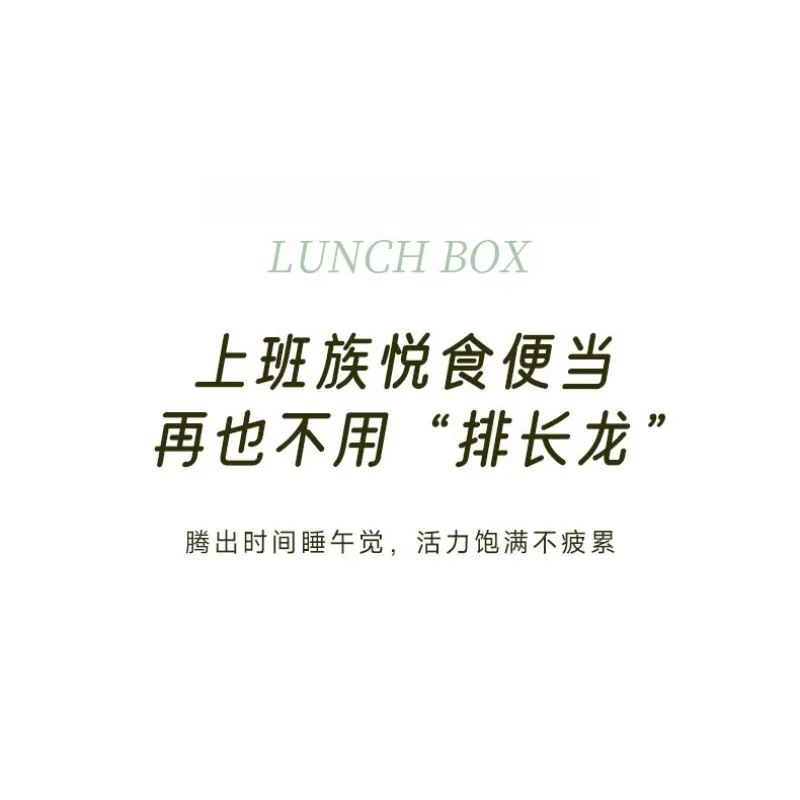 electric lunch box can be plugged in for heating 304 stainless steel office worker with rice artifact
