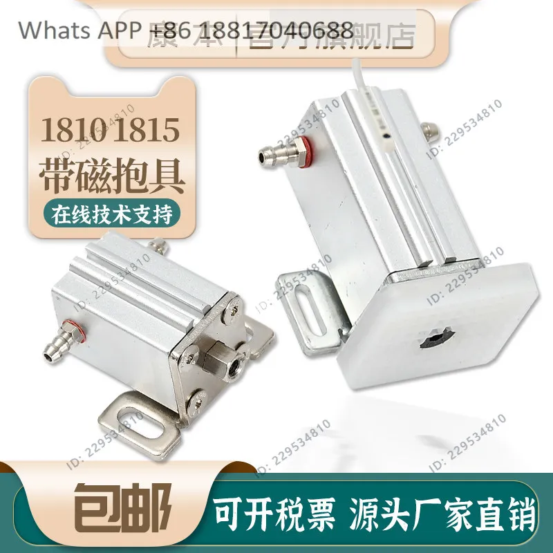 1PC Manipulator holding cylinder 1815CH/1810CH/1210CH detection miniature cylinder