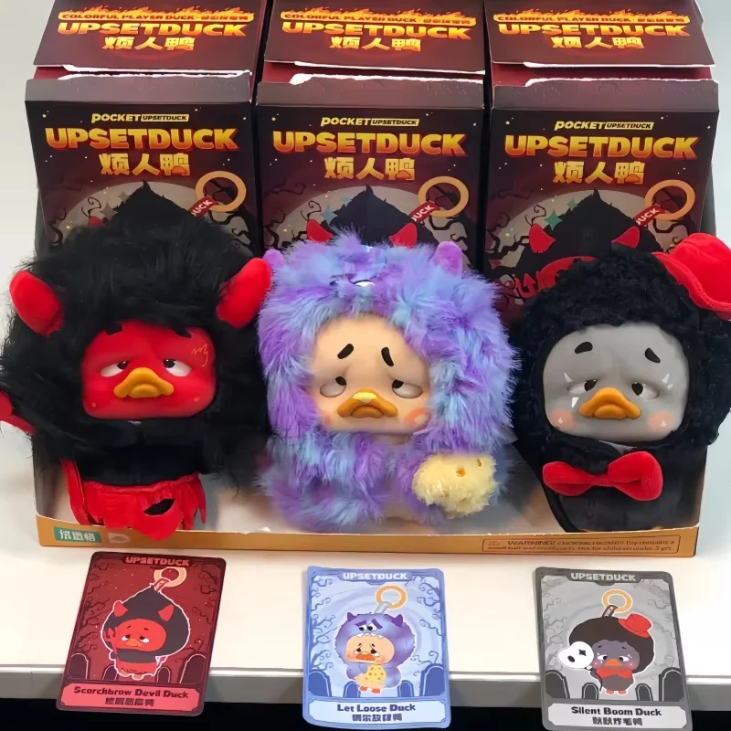 متوفر في المخزون أصيلة بطة مزعجة المزعج الملونة لاعب بطة ريشة المخملية صندوق أعمى العصرية اللعب حقيبة هالوين دمية هدية #2