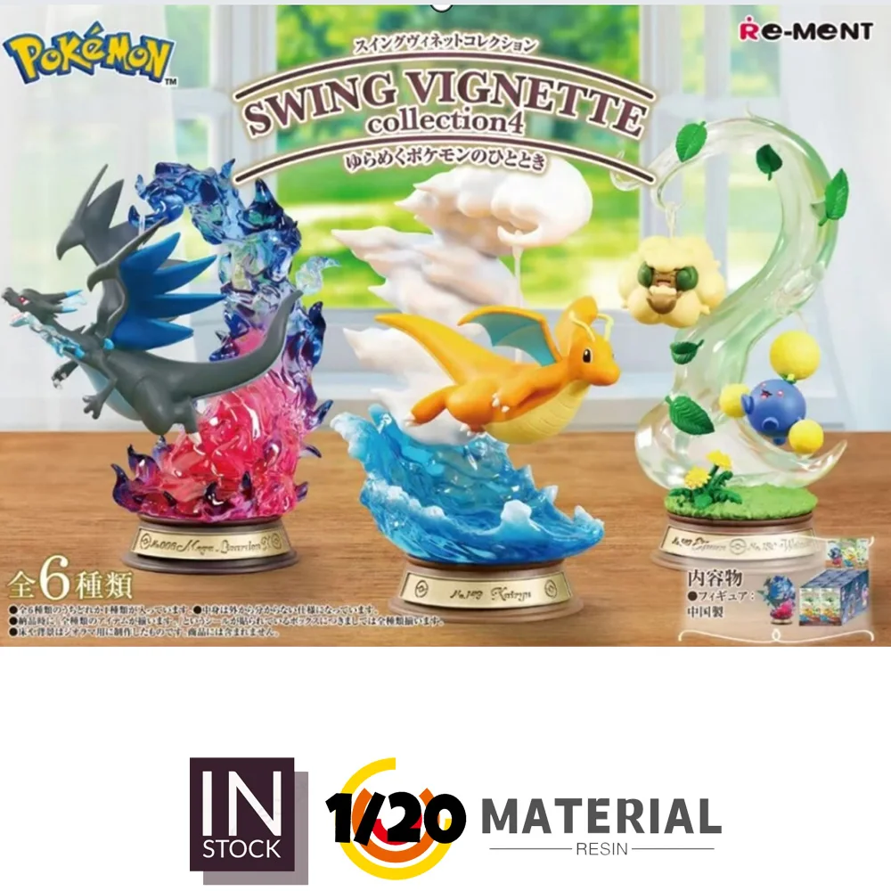 

[In Stock] Original REMENT Pokemon [RE-MENT] SWING VIGNETTE 4