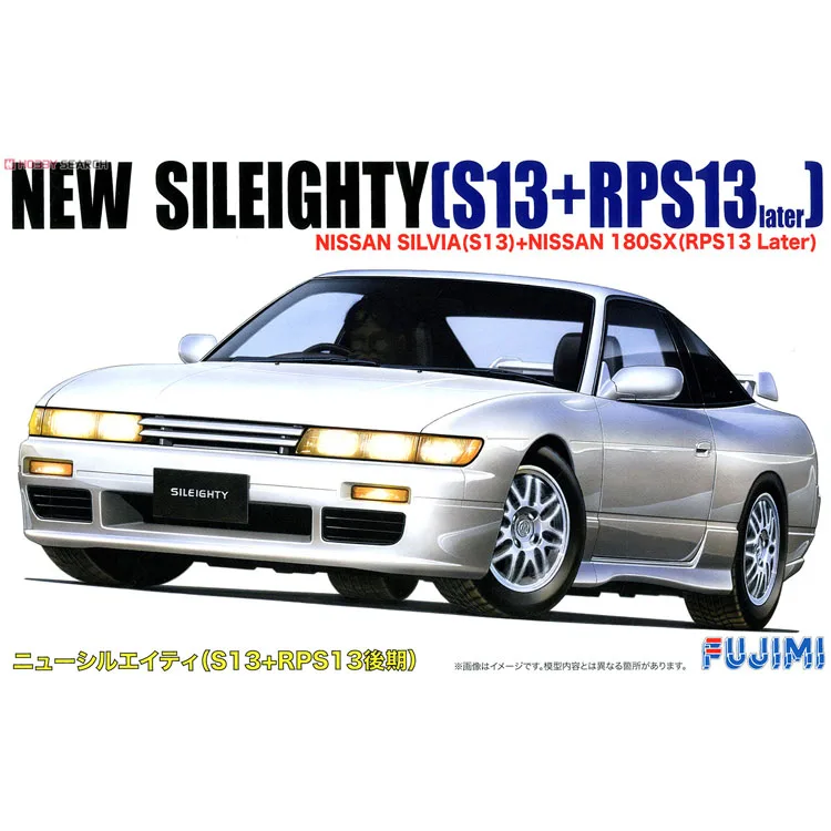 Fujimi 04640 Static Assembled Car Model Toy 1/24 Scale For Nissan New Sileighty S13 RPS13 Car Model Kit