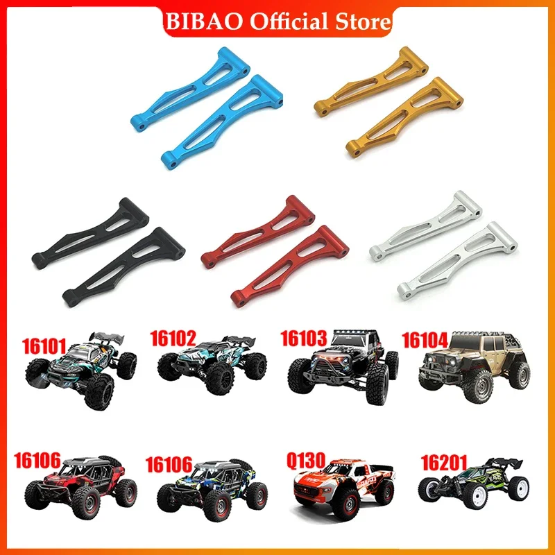 SCY 1/16 16101 16102 16103 16104 16106 16201 JJRC Q117 RC Car Parts Metal Rear Upper Swing Arm