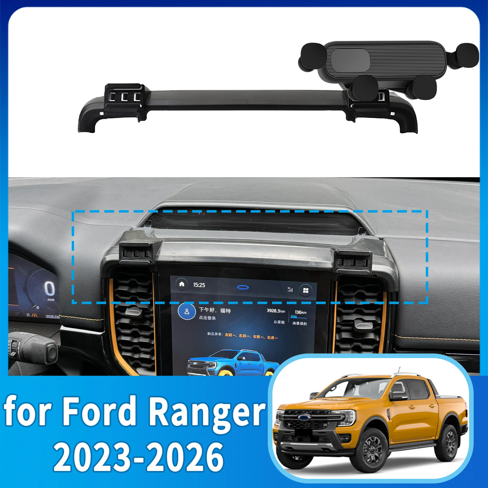 

fit for Ford Ranger 2023 2024-2026 T9 Everest Phone Holder, Dashboard Screen Mount Bracket Easy Installation​​ Car accessoires
