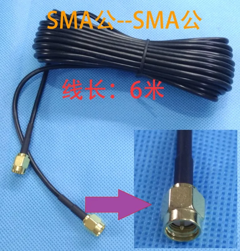 SMA Male to SMA Male Connection Line with a Length of 6 Meters