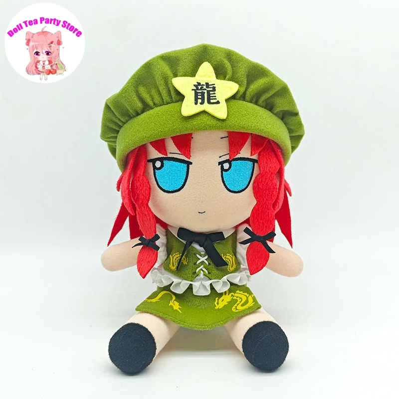 

Аниме TouHou Project Fumo Hon Meirin, милая хлопковая фигурка куклы, плюшевая игрушка, кукла, косплей, 20 см, кавайный талисман, рождественские подарки