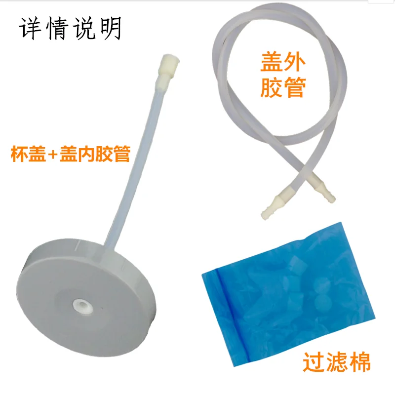 Suitable for cleaning water cups of Midea range hood CXW-200-TJ9032-GR/9031/TT9030 steam cleaning