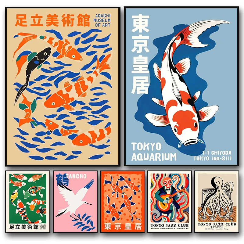 Resin Art Aesthetic - Vintage Abstract Koi Fish Tokyo Jazz