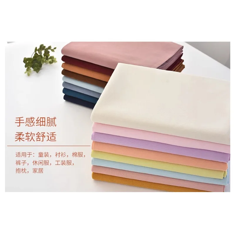 All Cotton 21 Corduroy Fabric 21W Pit Pure Non-Elastic Cloth Shirt Coat & Trousers Casual Wear