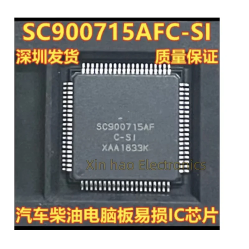 1PCS Original SC900714AE D-SI SC900714AED-SI QFP64 SC900714 SC900715AF SC900715AFC-SI Car computer board driver chips in stock