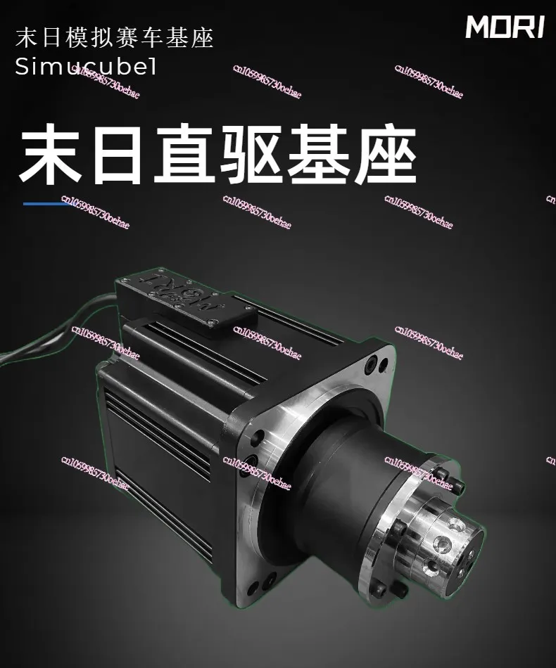 Simucube1 Racing Simulator Game Aiming Wheel Servo Direct Drive Base Ouka 2 Game Aiming Wheel