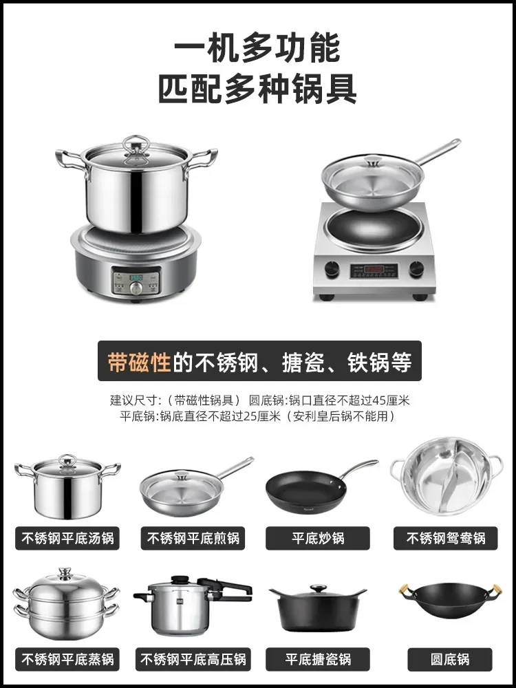 Concave induction cooker household cooking pot integrated high power 3500w new round concave type