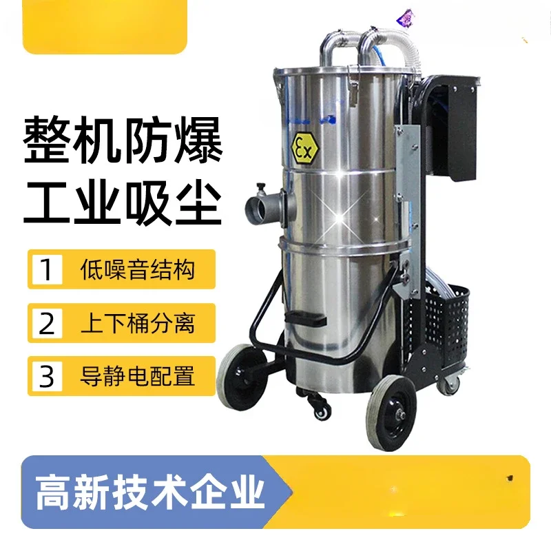 Explosion-proof vacuum cleaner, large suction, strong automatic dust shaking, strong electronic dust vibration, pneumatic vacuum