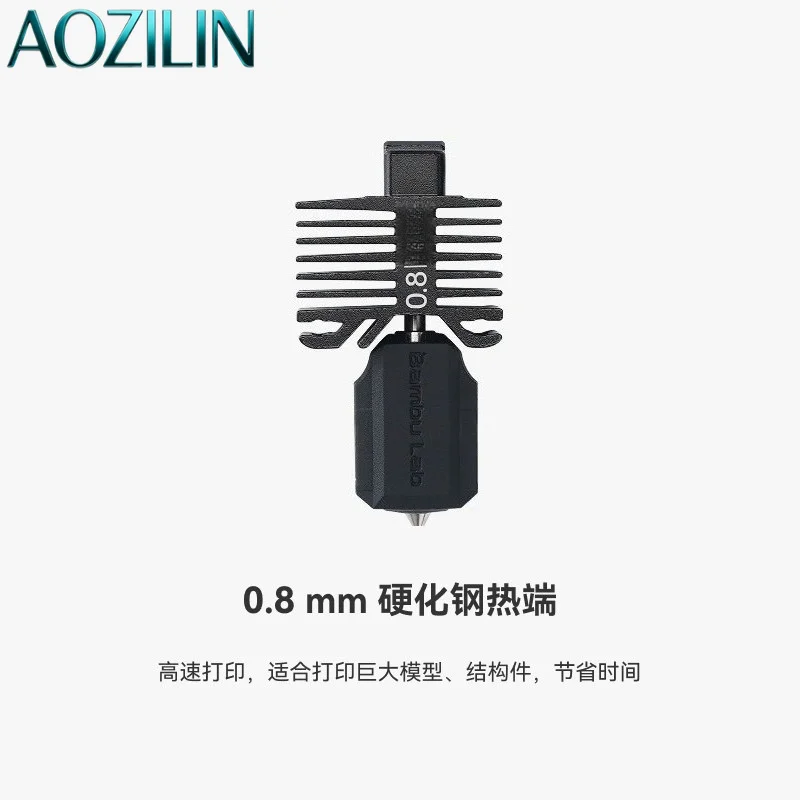 AOZILIN 3D Printer Hardened Steel Nozzle Kit 0.4 0.6 0.8mm Upgrade Accessory For P1S X1C P1 Series Hot End