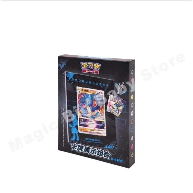 Oryginalna oryginalna karta Pokemon PTCG chińska 7.5 Shadow Takes Brilliance Uzupełnij torbę Wzmocnij torbę Brilliance Pudełko upominkowe Lucario