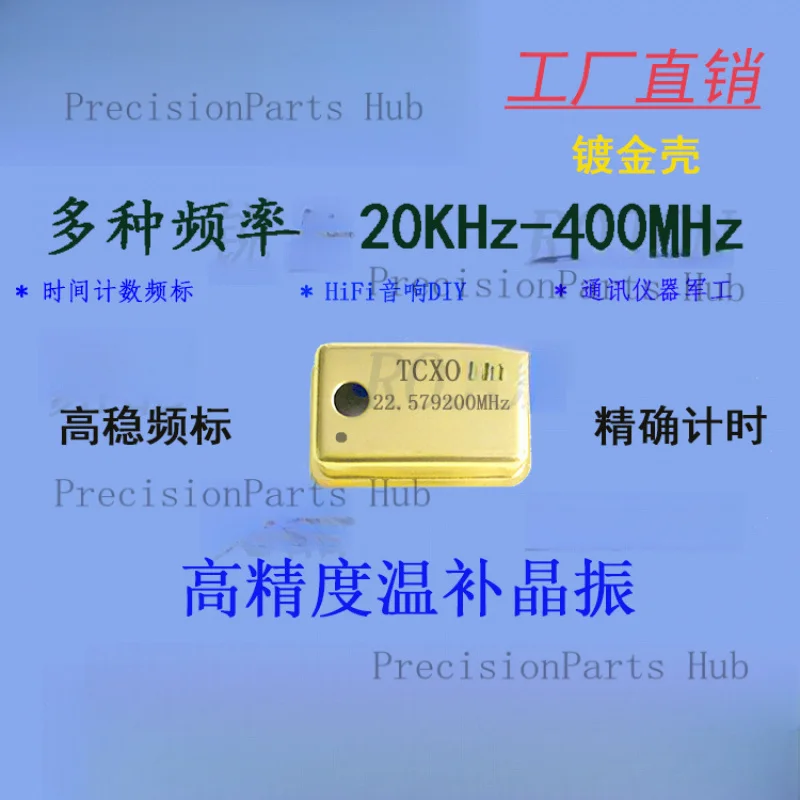 Rojon Audio Diy High Precision TCXO 16.9344MHz 0.1ppm Gold Plated Edition