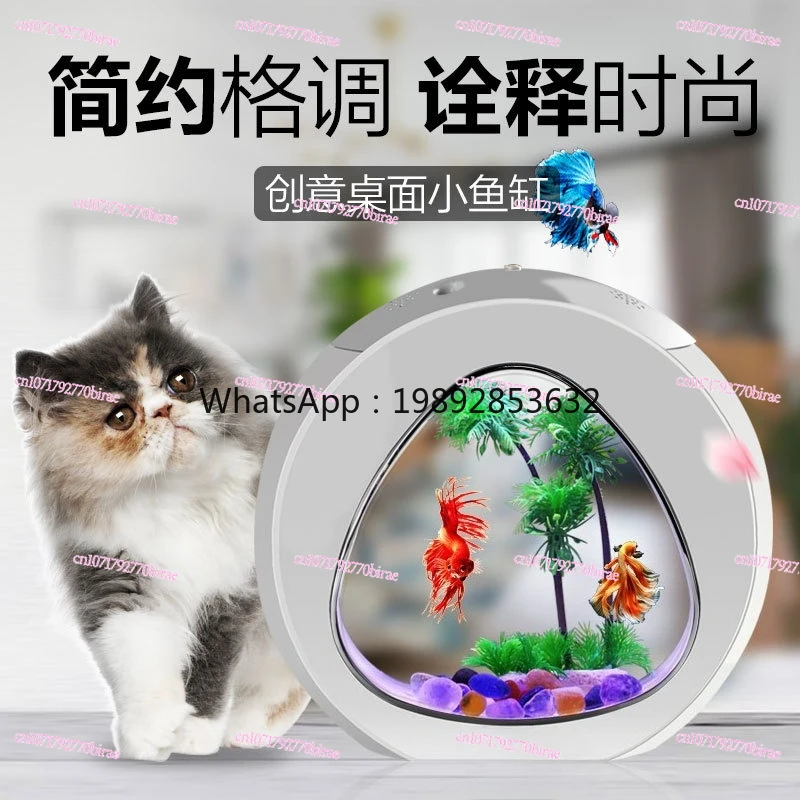 Creative Desktop, Aquarium Small Ornamental Goldfish Tank, Ecological Acrylic