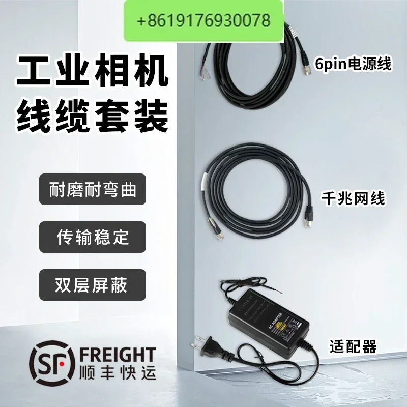 Camera Adapter Cabl… - image
