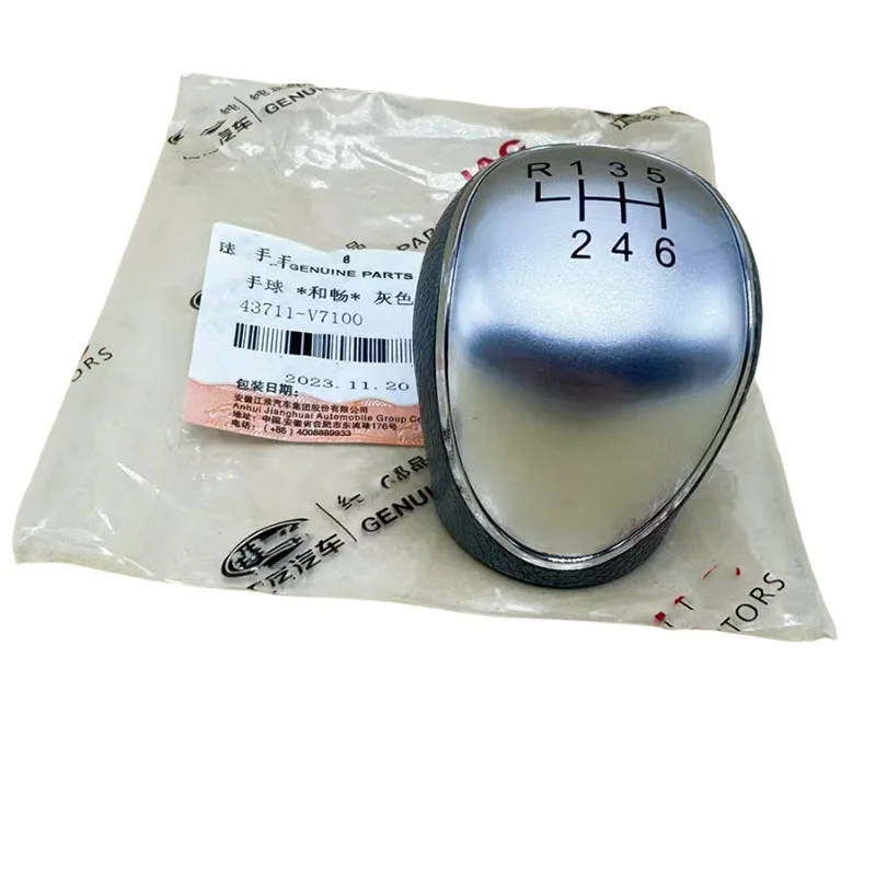 Bola De Mano De Pal… - image