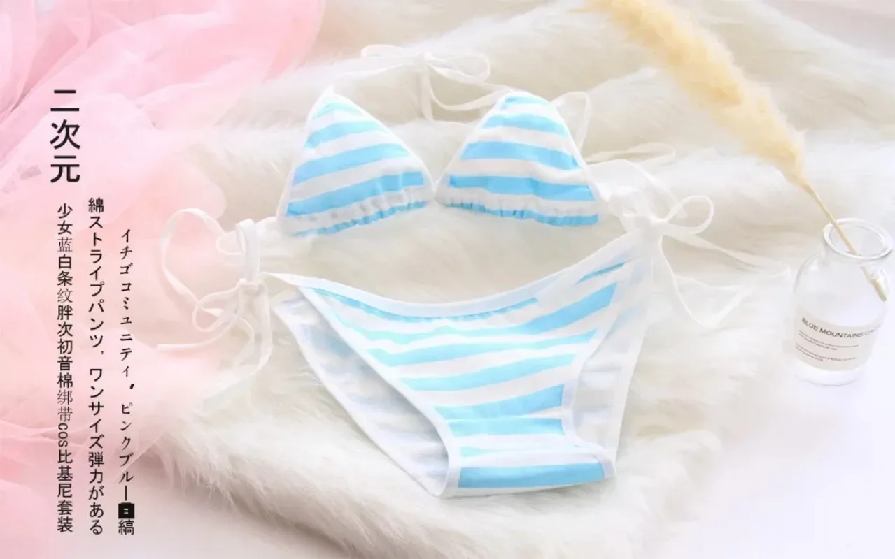 Japanische Sexy Lingerie Lolita Kawaii Blau Rosa Weiß Gestreifter Mini-Bikini Erwachsenen-Cosplay Damen BH Unterwäsche Frenum Badeanzug-Set – Detail 1