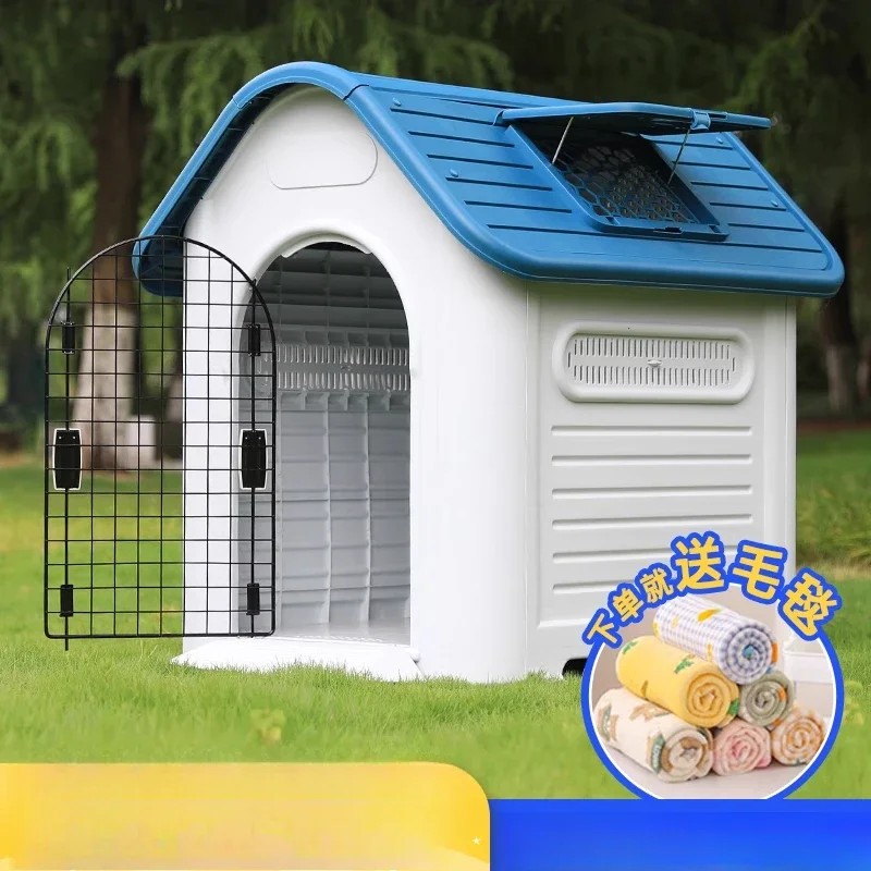 

Kennel Outdoor Medium and Large Dog Golden Retriever Outdoor Rain Protection Sun Protection Dog House