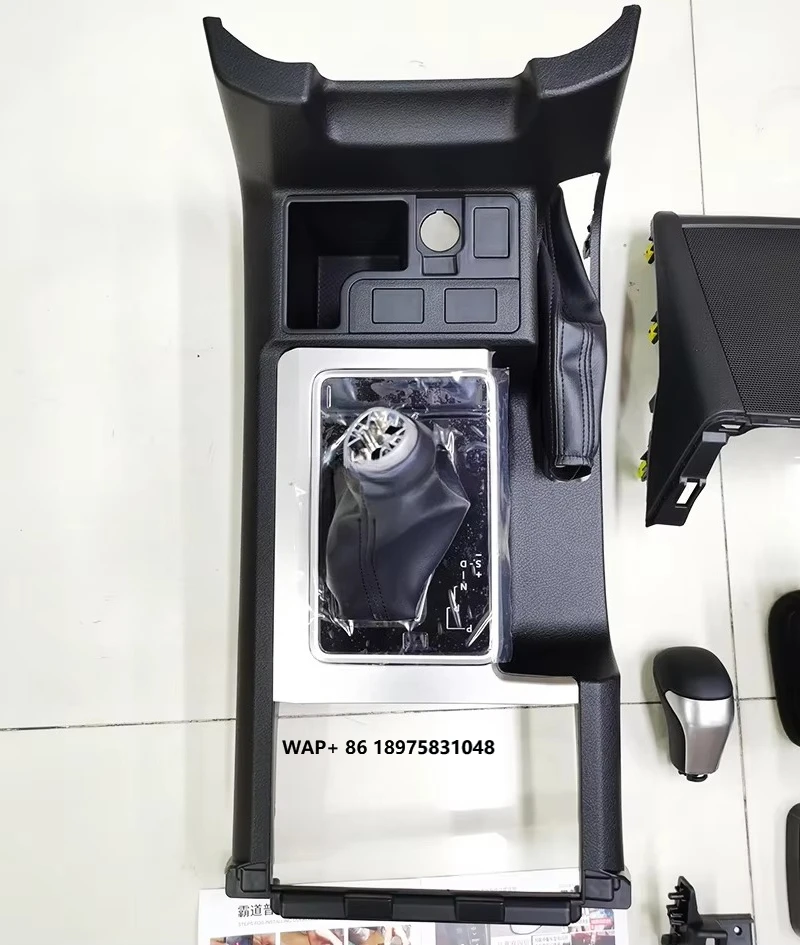 2010-2017年式 ランドクルーザープラド LC150用 車内コンソールキットを2018年式にアップグレードするためのインテリアアップグレードキット、インテリア改造