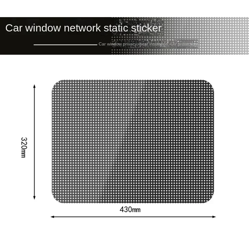 مظلة السيارة للأشعة فوق البنفسجية حماية ستائر السيارة نافذة جانبية ظلة فيلم إلكتروستاتيكي نافذة السيارة ظلة طبقة نافذة واقية