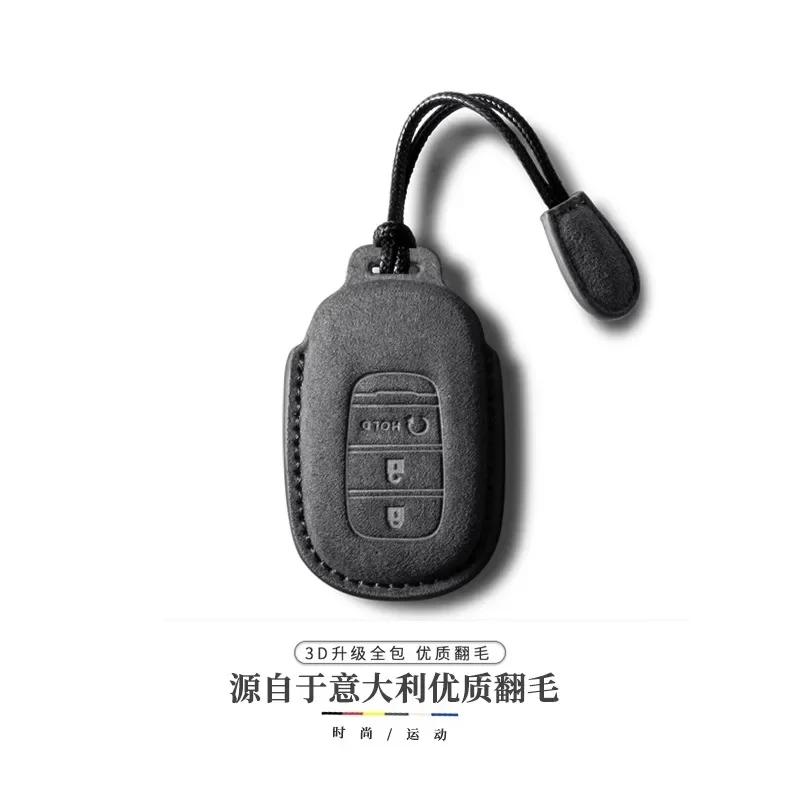 For Honda Keycase 2023 CRV Accord 11th Generation Civic XRV Binzhi ZR-V Haoying Keychian Buckle