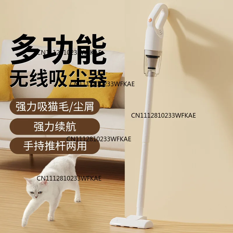 Household small vacuum cleaner, large suction mite removal wireless rechargeable, powerful handheld suction and towing machine