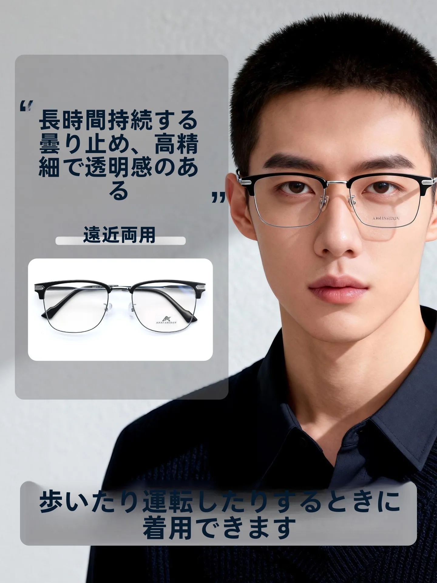 high-end-anti-fog-anti-blue-light-bifocal-glasses-men's-new-2025-model-dual-purpose-metal-frame-square-resin-lens-glasses