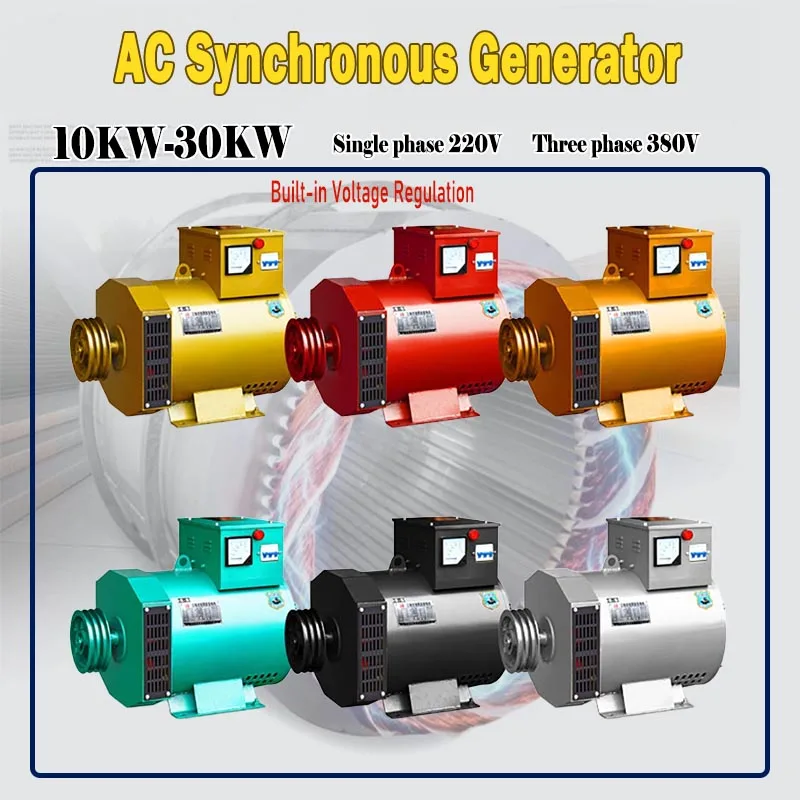 380V Three Phase AC Generator 10KW 30KW 220V Single Phase Alternators Stromgennerator Diesel Generators Set For Various Fields