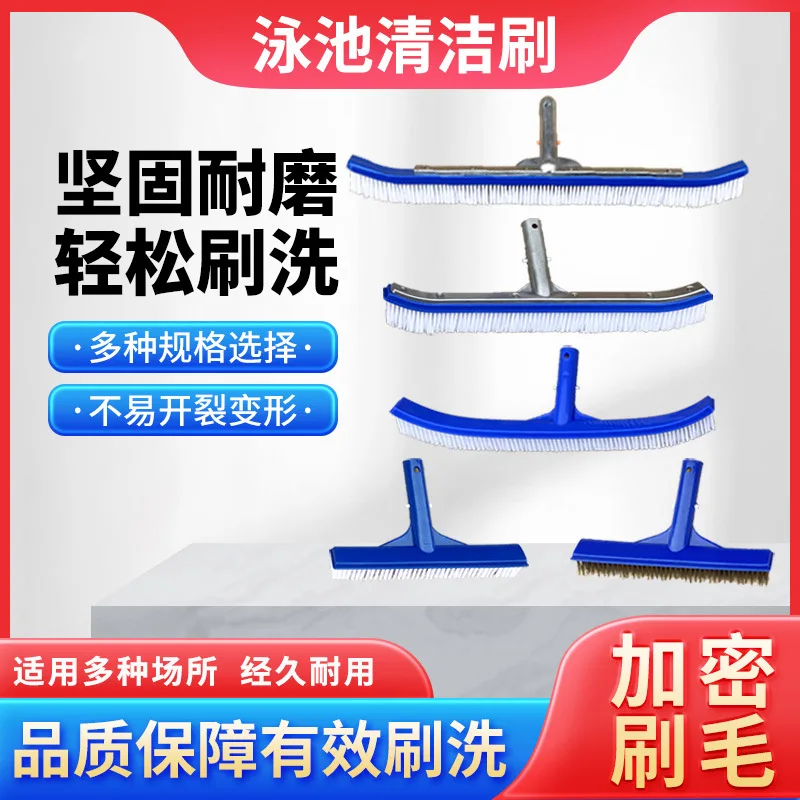 Swimming Pool Cleaning Brush, 10 18 24 36 Inch Wall Scrub for Fish Pool and Swimming Pool