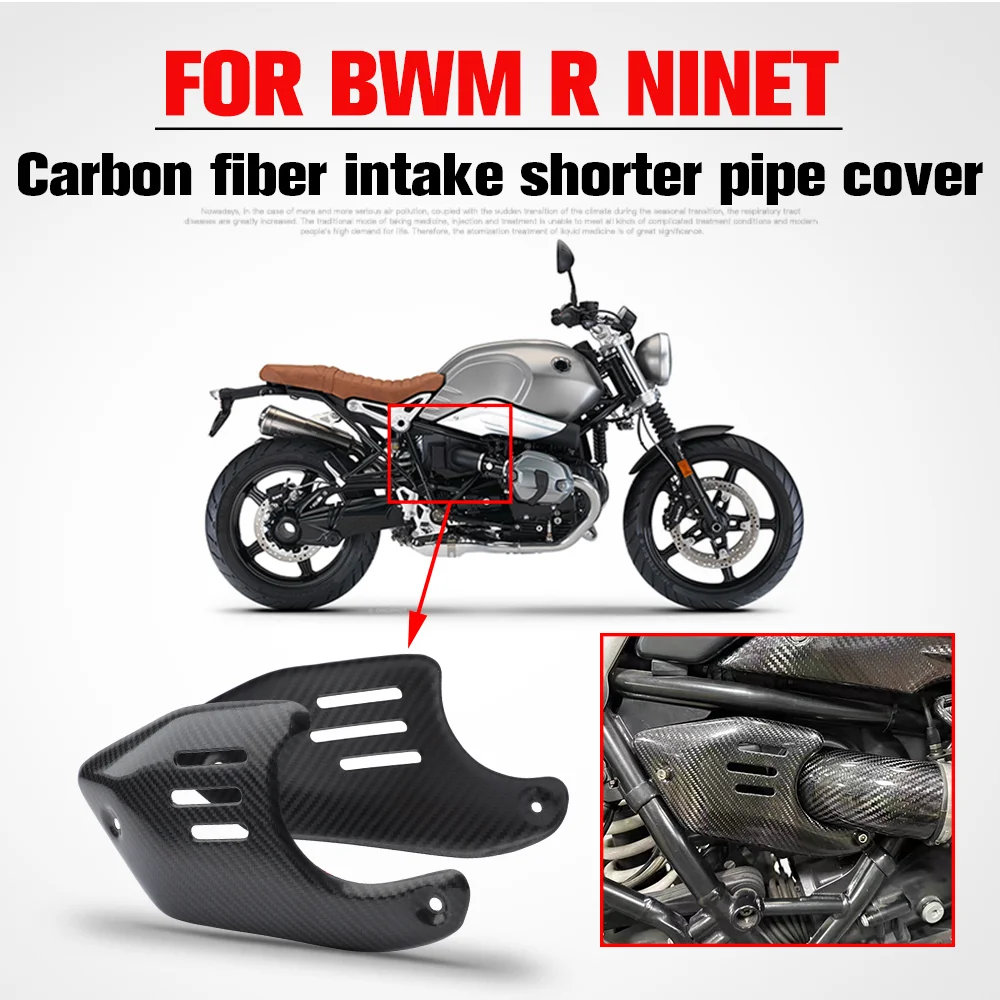 

﻿ For BMW R NINE T NINET RNINET Motorcycle Carbon Fiber Intake Shorter Pipe Cover Side Protector Heat Shield Guard 2015-2023