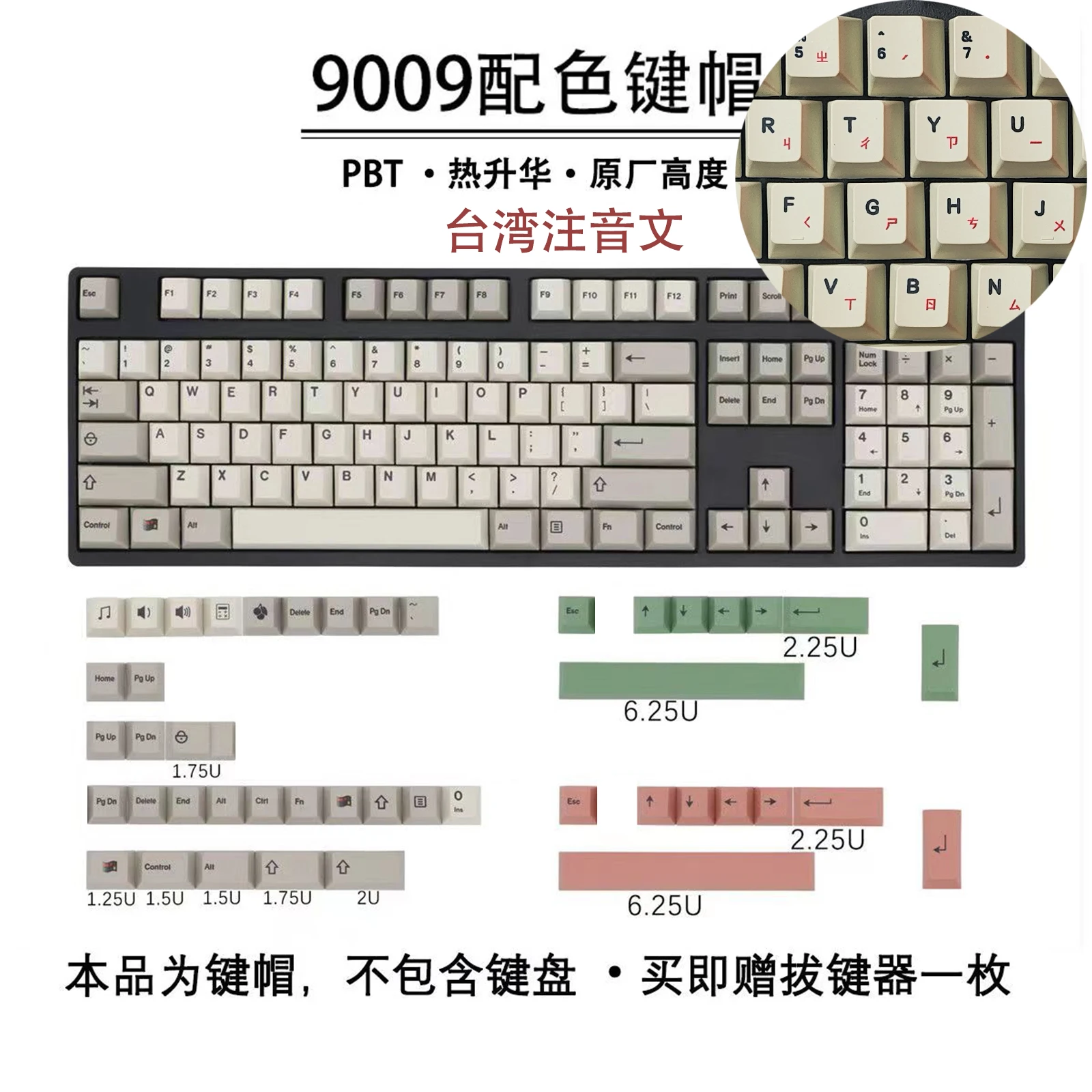 GMK9009 Retro Wind PBT Sublimation Keycap 149 Keys Cherry Original Factory Height Russian Japanese Thai Phonetic