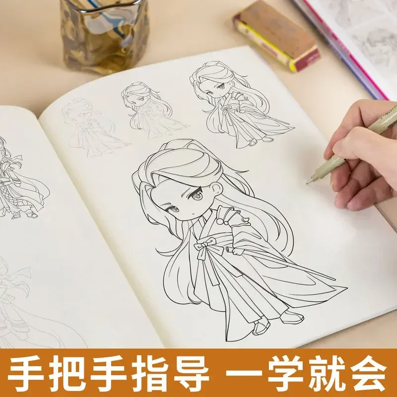 النمط الوطني نسخة Q ثنائية الأبعاد من كتاب التلوين الهزلي على الطراز القديم تلوين شخصية الرسوم المتحركة #2