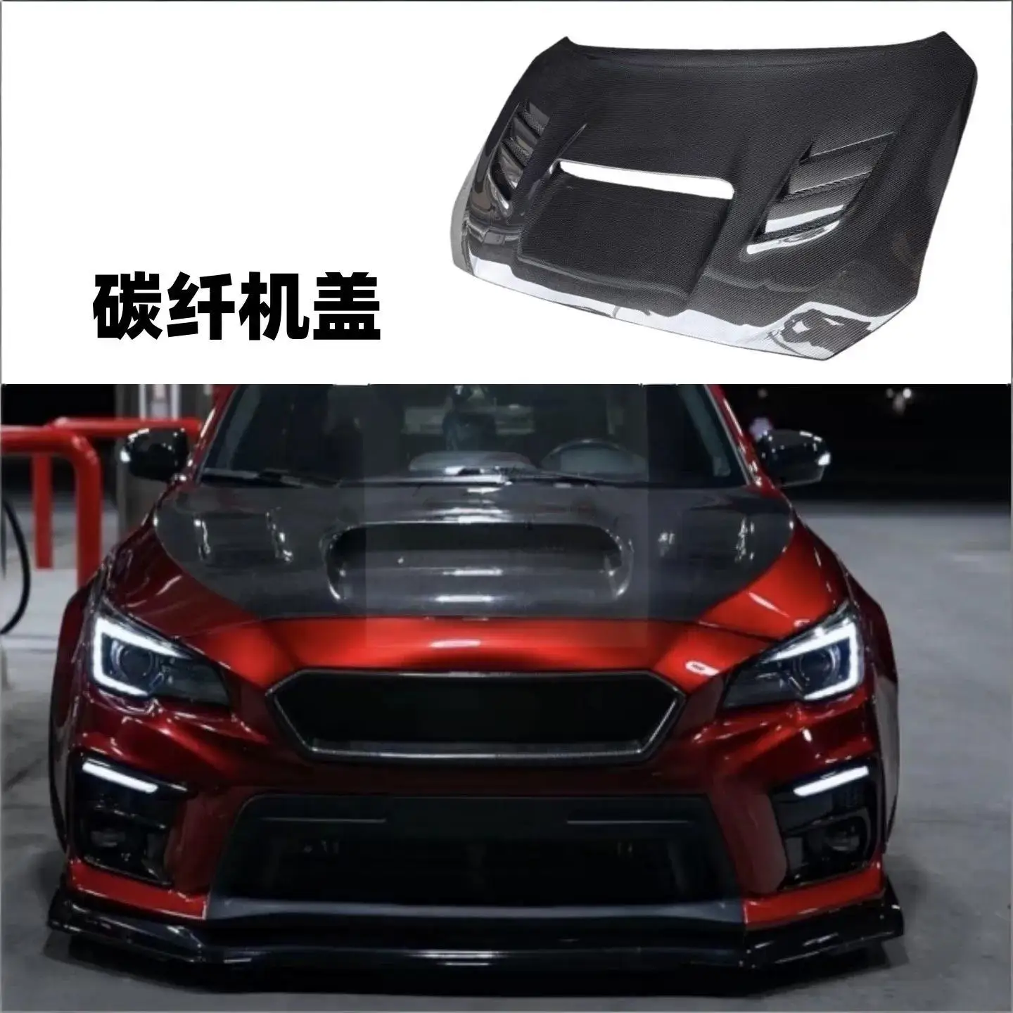 Carbon Fiber engine cover for Subaru Impreza 11th STI WRX 2015-2023 Modified hood bonnet Body Kit Car Accessories